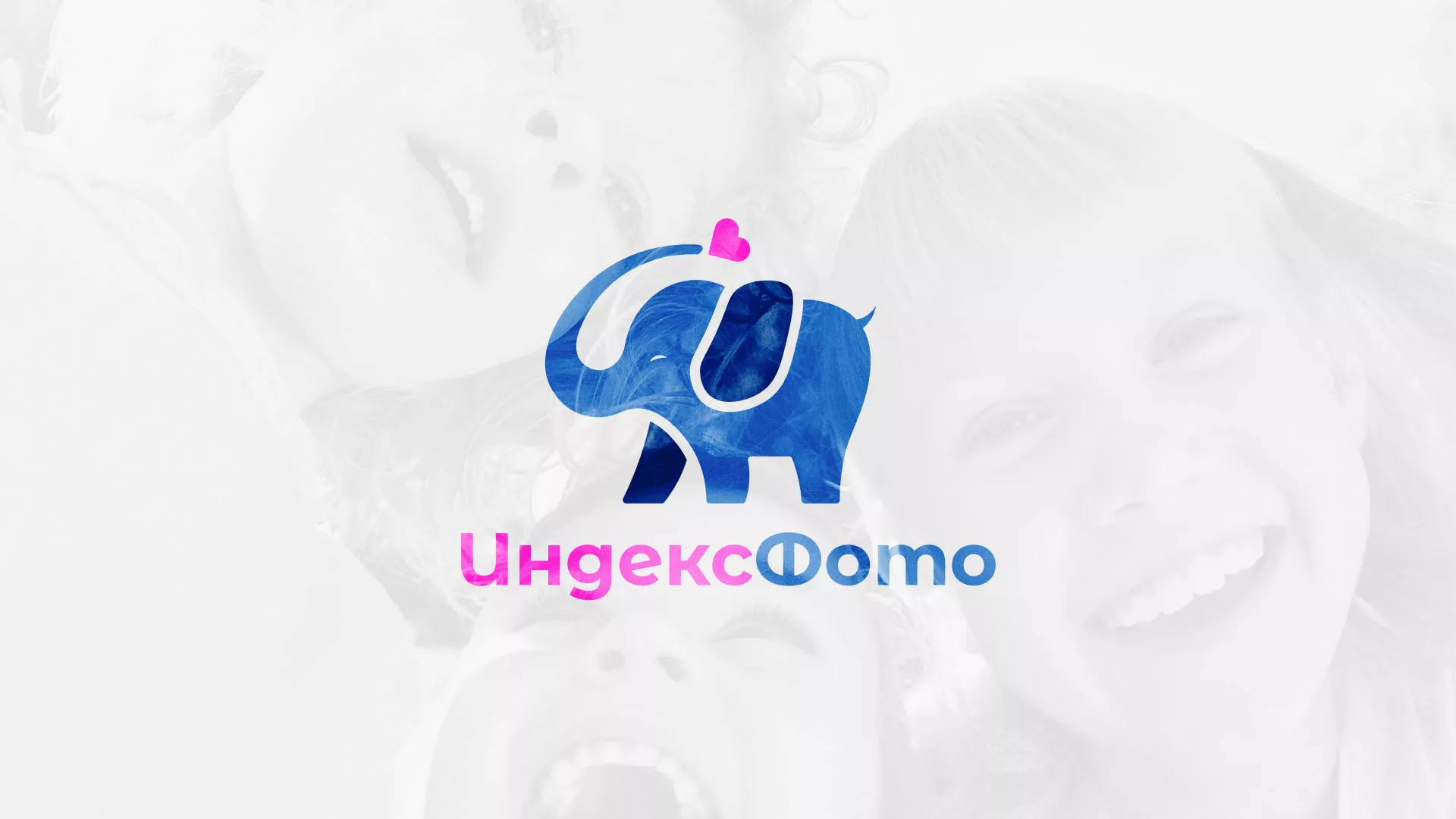 Разработка логотипа фотостудии «IndexPhoto» в Томске